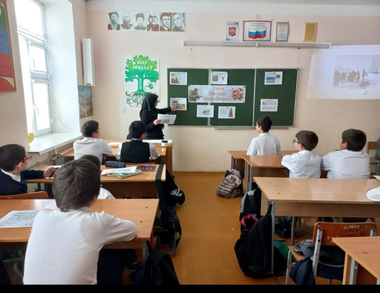 Классный час.